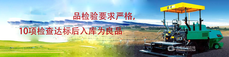 ABG履带板